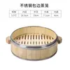 Cozedor a vapor de bambu comercial para dim sum, grade de cozimento dupla com aro de aço inoxidável, cozinhador de arroz estilo cantonês para restaurante de dim sum