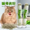Polvo de Hierba Gatera, Hierba para Gatos, Bolas de Hierba Gatera para Ayudar a Disolver las Bolas de Pelo, Limpiar la Boca, Polvo de Hierba Gatera, Snacks para Gatos