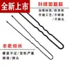 Pinza de Cabeza de Bola con Clip en U Audaz Fijación del Cabello Pasador de Pelo Pasador Accesorios para el Cabello Herramientas para el Cabello Pasador Negro en Forma de U Mujeres