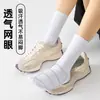Calcetines Deportivos para Hombre, Caña Larga, Suela de Toalla Engrosada, Absorbentes de Sudor, Amortiguadores, Calcetines Altos para Correr, Baloncesto, Bádminton, Zhuji