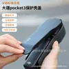 Funda protectora VRIG AC-61 para DJI Pocket 3 con almacenamiento para filtro y micrófono, resistente a los arañazos, viene con un cordón de regalo