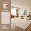 Alfombra para sala de estar, lavable, para interiores, limpiable con trapo, estilo persa, lujo ligero, sensación de alta gama, estilo chino nuevo, alfombra de área grande para dormitorio