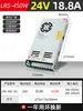 Fonte de Alimentação Chaveada Mingwei Lrs24V12V5V 600W 50W100W350W Fonte de Alimentação para Monitoramento 35-450W Substituição S