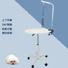 Mesa de tosa para animais de estimação, estação de banho e tosa para cães, mesa elevatória hidráulica rotativa pneumática para cães e gatos de pequeno e médio porte, corte de cabelo para pet shop.