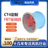 Hengyun Fbt Personalizado Ct4 à Prova de Explosão Fibra de Vidro Ventilador Axial à Prova de Explosão Ventilação e Ventilação