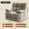 Sofá de manicura multifuncional de un solo asiento, sillón reclinable eléctrico tipo nube giratorio para sala de estar, sofá para videojuegos