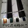 Bafle de Plástico Blanco de 1.4 mm Tablero Decorativo Feo de PVC Bafle para Luz de Oficina Bafle para Acuario Partición para Escaleras