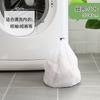 Bolsa para la colada Bolsa de lavado Hogar Malla Fina Juego de lavandería Engrosado Anti-Deformación Lavadora Ropa interior Sujetador Bolsa de Malla para Lavar