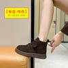 2025 Nuevas Botas Cómodas Retro de Otoño e Invierno Botines Cortos para Mujer Botas Western Marrones Botas Maillard Estilo Británico
