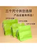 Bolsas de té de color sólido en stock con cordón colgante, adecuadas para té verde, granos de café, nuez de betel, dulces de boda, comida para gatos y bolsas de embalaje de moda