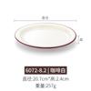 Plato de cena de hotel comercial plato de ensalada vajilla de melamina de alta calidad plato redondo para sopa de dos colores engrosado plato tipo sombrero de paja