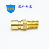 Boquilla rápida de enfriamiento de molde de fabricación propia, conector rápido de boquilla grande M12, boquilla de cobre, conector de agua de molde
