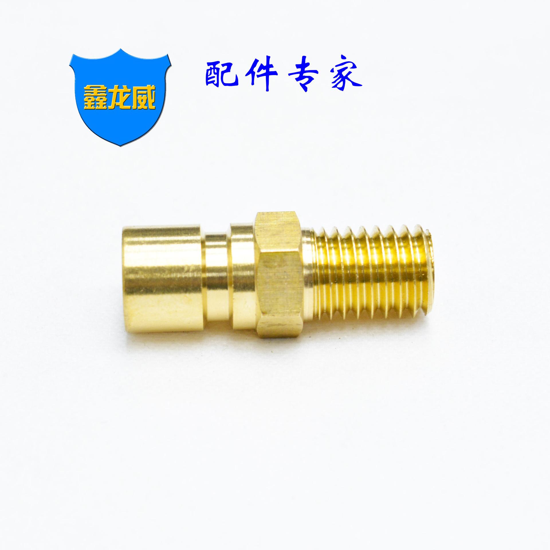 M12大咀