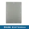 Caja de distribución plástica impermeable para exteriores Caja base Caja para medidor de monitoreo Hebilla Estación Hebilla de bisagra abierta Caja de empalmes