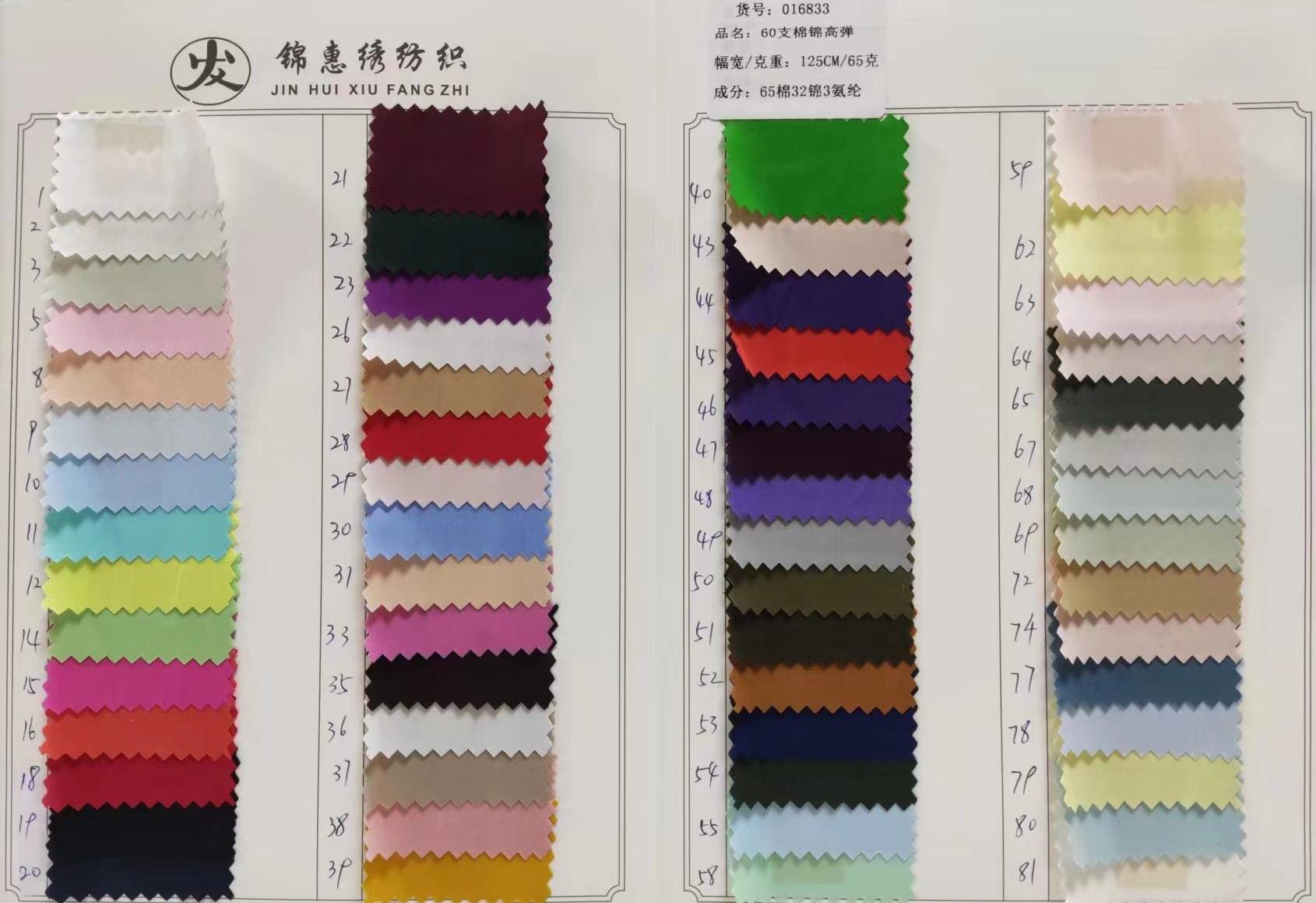 微信图片_20240417100244