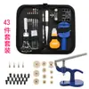Reparo de Relógio, Abertura da Tampa Traseira, Removedor de Pulseira de Relógio, Kit de Ferramentas para Reparo de Relógio, Conjunto de 147 Peças de Ferramentas para Reparo de Relógio