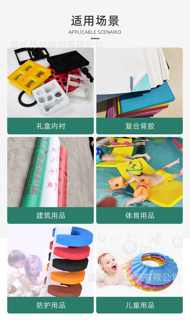 详情页-温州特利橡塑有限公司-1_13.jpg