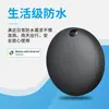 Versión para Android del Dispositivo Redondo Bluetooth Antiperdida para Artículos, Llaves, Mochilas, Carteras, Antiperdida, Adecuado para Varios Escenarios y Encontrar Artículos Perdidos