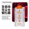 Adecuado para Xiaomi 18 Pro Max: aplicación libre de polvo, adhesión instantánea, borde curvo de alta definición, anti-mirada indiscreta y protector de pantalla de vidrio templado resistente a los arañazos con serigrafía
