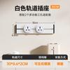 Regleta de alimentación universal multi-funcional móvil, estilo británico, para riel, para cocina estilo británico, Hong Kong, Macao, Taiwán, no requiere perforación