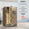 Venta Directa de Fábrica Caja Fuerte Segura con Huella Dactilar y Contraseña Electrónica, Mini Caja Fuerte Antirrobo Empotrada para Oficina en Casa, Todo Acero