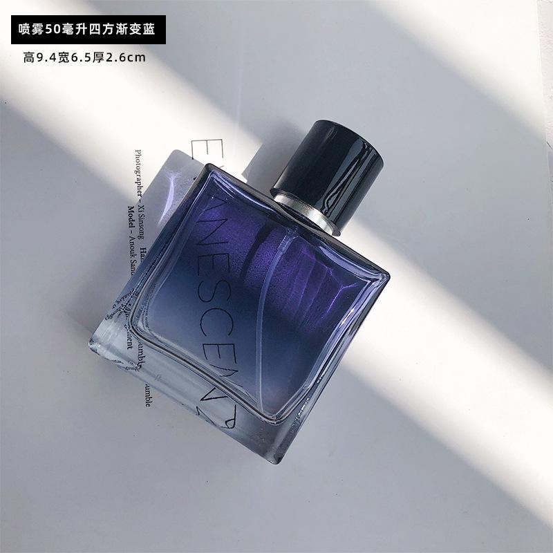 50毫升渐变蓝.jpg