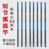Set Completo Caña de Pescar Caña de Mano Sección Corta Caña Integral Caña Súper Dura para Arroyo Caña para Carpa Crucian Carp Caña para Carpa Set de Caña de Mano Set de Aparejos de Pesca