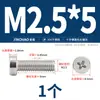 Parafusos de Máquina de Aço Inoxidável 304 com Fenda Cruzada e Cabeça Cilíndrica Parafusos Cruzados de Cabeça Baixa M2M3M4-M8Mm