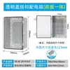 Caja de Distribución de Plástico Yingxin Caja Base Caja Protectora para Exteriores Caja de Distribución de Ingeniería Eléctrica de Plástico Impermeable para Exteriores Montada en Superficie