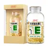 Yangshengtang Vitamina E Natural Cápsulas Moles 200 Cápsulas Conjunto Caixa de Presente Suplemento Oral de Beleza para Remoção de Cloasma, Produto Autêntico