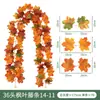 Enredadera artificial de Halloween decoraciones de otoño, decoraciones de pared de Halloween y Acción de Gracias, plantas verdes artificiales para decoración del hogar, enredadera artificial
