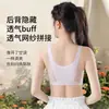 Roupa íntima tipo regata feminina de base líquida sem costura com suporte macio, efeito de levantamento e sustentação, anti-flacidez, respirável, fresca e antibacteriana