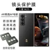 Para teléfono móvil Samsung W25 película para lente Samsung película protectora ojo de águila para posicionamiento de escalón de cámara trasera Samsung