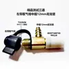 Tee de Teste de Traqueia de Caminhão Novo Conector de Teste de Traqueia Conector de Teste de Reservatório de Gás Conector de Acoplamento de Fábrica do Motor Principal