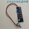 Varios modelos de accesorios para máquinas de envasado de alta velocidad, totalmente y semiautomáticas, incluyendo controladores de temperatura y potenciómetros, disponibles en longitudes/temperaturas de 10