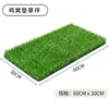 Tapete Verde para Galinheiro Aquecimento para Animais Tapete para Ninho de Galinha Tapete para Coleta de Ovos Gramado Artificial Lavável Tapete de Grama Sintética à Prova de Umidade