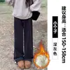 Pantalones de chándal de cachemira blanco y gris para mujer Otoño e Invierno Forrados de polar 2025 Nuevos Pequeños de Cintura Alta Casual Rectos de Pierna Ancha