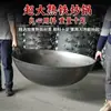 Olla Grande de Hierro, Hierro Forjado Extra Grueso, Olla Tradicional de Doble Asa, Adecuada para Uso Doméstico y Comercial, Fondo Redondo, para Cantinas, Banquetes, Cocinar Alimento para Animales, Salteado de Ingredientes Base