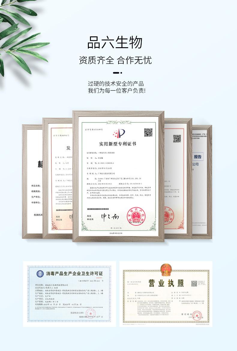 4.详情页-工厂资质.jpg
