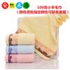 Toalla Gaoyang Tipo Algodón Puro Tamaño Grande Todo Algodón Adulto Hogar Lavado de Cara Absorbente Regalo Toalla de Baño Venta al por Mayor Personalización