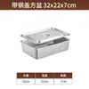 Cuenco Cuadrado de Fondo Plano de Acero Inoxidable 304 Engrosado Bandeja Profunda Rectangular de Fondo Plano con Tapa Cubeta para Lavar Verduras Caja Cuadrada Grande