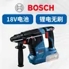 Martillo Eléctrico Recargable Bosch GBH 187-LI Solo Herramienta Bosch