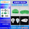 Almofadas de Pé Antiderrapantes de Borracha de Silicone Personalizadas Serigrafadas Resistentes a Altas Temperaturas, Suporte Transparente para Celular Almofadas Redondas Especiais de Silicone Pretas
