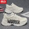 Zapatillas Huili dad, zapatillas de moda para hombre, de suela gruesa, que aumentan la altura, zapatos casuales versátiles, nueva colección de otoño, zapatillas deportivas de moda y tendencia para hombre