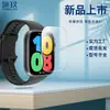 Aplicável ao Smartwatch Honor Choice 6i Watch Película Macia Composta 3D Curva Honor Choice 6i Película de Hidrogel