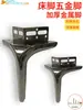 Pés de Cama Espessados, Pés de Sofá de Metal, Pés de Suporte para Rack de TV, Pés de Mesa de Centro com Suportes Angulares, Pés de Cama