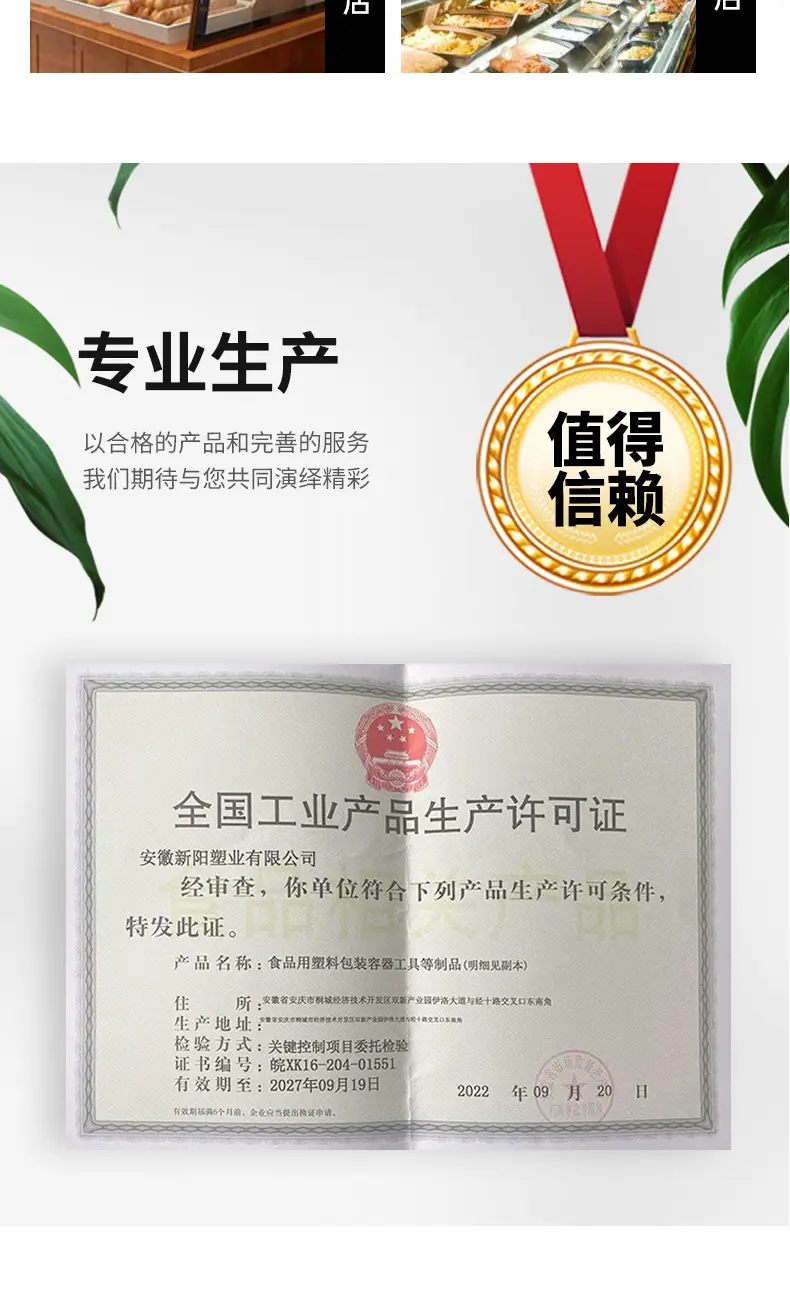3绿底a_010