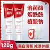 Comercio Exterior Transfronterizo Sp-4 Pasta de Dientes Blanquea los Dientes, Refresca el Aliento, Pasta de Dientes con Lisozima y Nicotinamida 120g Elimina Manchas de Humo