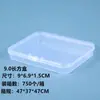 Caja Vacía de Plástico PP Transparente Caja para Mascarillas Caja de Exhibición de Muestras para Herramientas de Ferretería Caja de Papelería Caja de Almacenamiento de Piezas Pequeñas para Equipo de Pesca