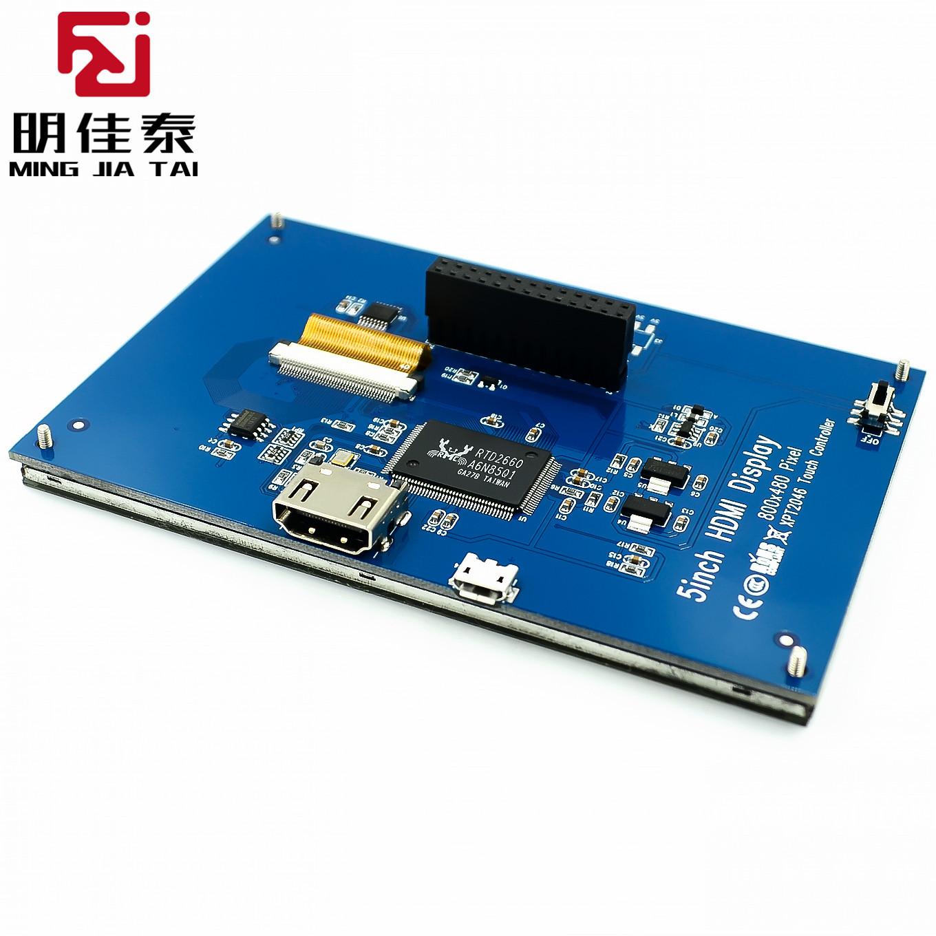 LCD-module-Pi-TFT-5-inch-Resis